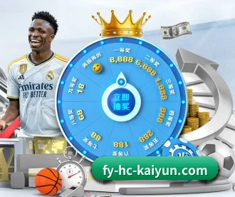 开云体育 APP 深度功能(kaiyun)